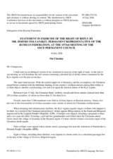 Statement by the Russian Federation