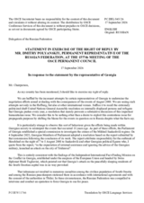Statement by the Russian Federation