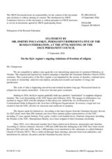 Statement by the Russian Federation