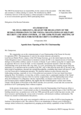 Statement by the Russian Federation