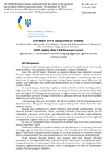 Statement by Ukraine