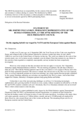 Statement by the Russian Federation