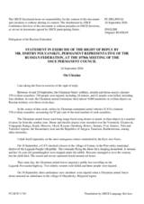 Right of Reply by the Russian Federation