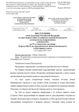 Statement by the Russian Federation