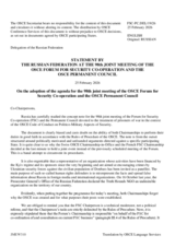 Statement by the Russian Federation
