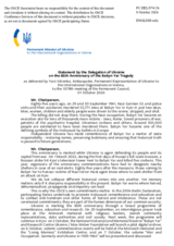 Statement by Ukraine