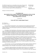 Statement by the Russian Federation