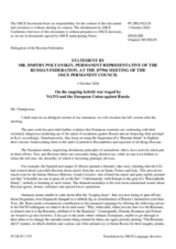 Statement by the Russian Federation