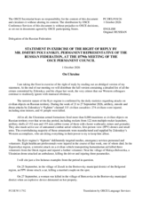Right of Reply by the Russian Federation
