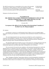 Statement by the Russian Federation