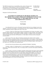 Right of Reply by the Russian Federation