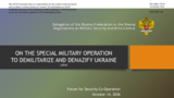 Presentation by the Russian Federation