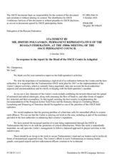 Statement by the Russian Federation