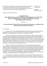 Statement by the Russian Federation