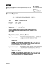 Journal of the 427th Plenary Meeting of the Permanent Council (ru)