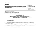 Permanent Council Decision No. 514 (ru)