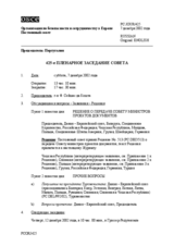 Journal of the 425th Plenary Meeting of the Permanent Council (ru)