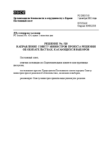 Permanent Council Decision No. 510 (ru)