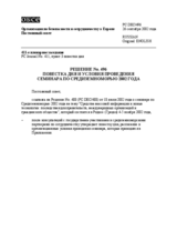 Permanent Council Decision No. 496 (ru)