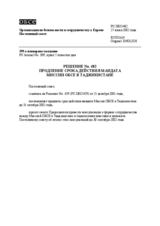 Permanent Council Decision No. 482 (ru)