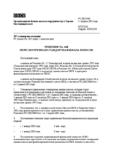 Permanent Council Decision No. 468 (ru)