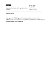 Statement by the Delegation of Belarus on the UK General Election to be held on 5 May 2005 (ru)