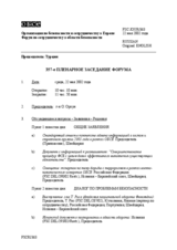 Journal of the 357th Plenary Meeting of the Forum for Security Co-operation (ru)