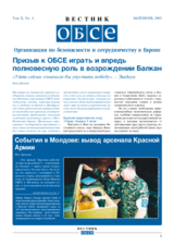 OSCE Newsletter May/June 2003 (ru)