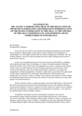 Statement by the Delegation of the Russian Federation Statement by the Delegation of the Russian Federation