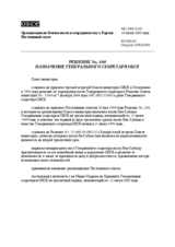 Ministerial Council Decision No. 1/05 (ru)