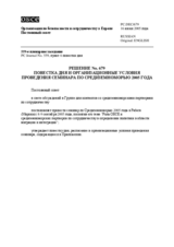 Permanent Council Decision No. 679 (ru)