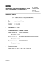 Journal of the 455th Plenary Meeting of the Forum for Security Co-operation (ru)