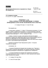 Permanent Council Decision No. 684 (ru)