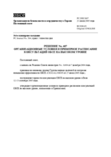 Permanent Council Decision No. 687 (ru)