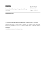 Statement by the Delegation of Belarus in response to Mr. Antanas Valionis, Minister for Foreign Affairs of Lithuania (ru)