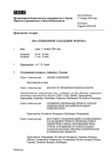 Journal of the 436th Plenary Meeting of the Forum for Security Co-operation (ru)