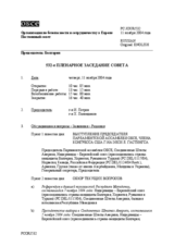 Journal of the 532nd Plenary Meeting of the Permanent Council (ru)