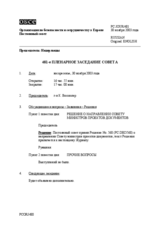 Journal of the 481st Plenary Meeting of the Permanent Council (ru)