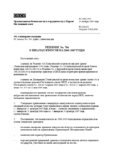 Permanent Council Decision No. 704 (ru)