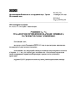 Permanent Council Decision No. 716 (ru)