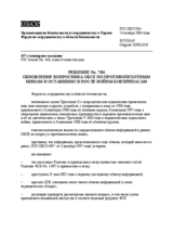 Forum for Security Co-operation Decision No. 7/04 (ru)
