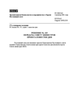 Permanent Council Decision No. 445 (ru)