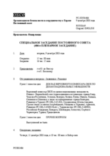 Journal of the 486th Special Plenary Meeting of the Permanent Council (ru)