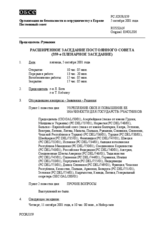 Journal of the 359th Reinforced Plenary Meeting of the Permanent Council (ru)