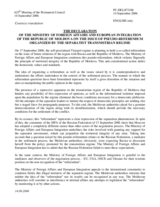 Declaration of the MFA and European Integration of the Republic of Moldova on the issue of pseudo-referendum organized by the separatist Transnistrian regime