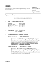 Journal of the 314th Plenary Meeting of the Permanent Council/Corrected reissue (ru)