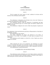 Law On The Ombudsman