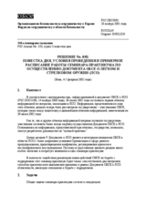 Forum for Security Co-operation Decision No. 8/01 (ru)