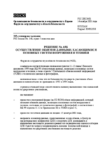 Forum for Security Co-operation Decision No. 6/01 (ru)