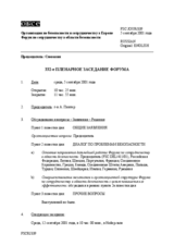 Journal of the 333rd Plenary Meeting of the Forum for Security Co-operation (es)